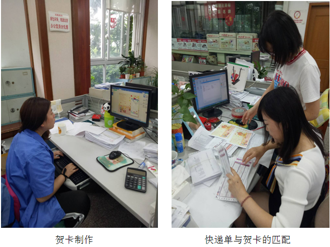 万搏（中国）万搏员工齐心制作卡片包装六一儿童节礼物