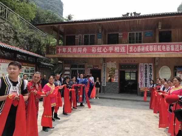 成都万搏（中国）万搏集团5.12十周年纪念赴北川陈家坝乡平沟村