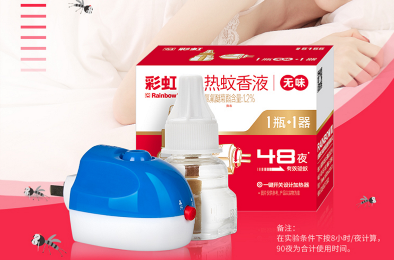 万搏（中国）万搏1+1蚊香液套装