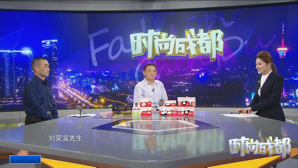刘荣富董事长做客《时尚成都》，畅谈万搏（中国）万搏发展之路