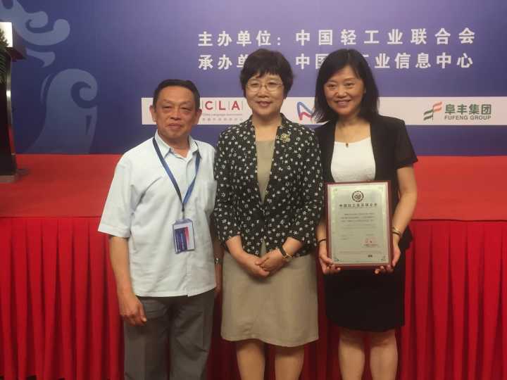 成都万搏（中国）万搏集团荣获中国轻工业专项能力百强企业称号