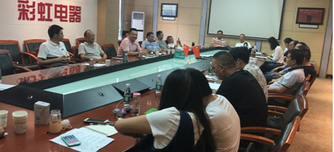 成都万搏（中国）万搏集团召开2018年四川省商会会议