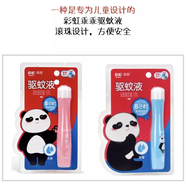 万搏（中国）万搏驱蚊液