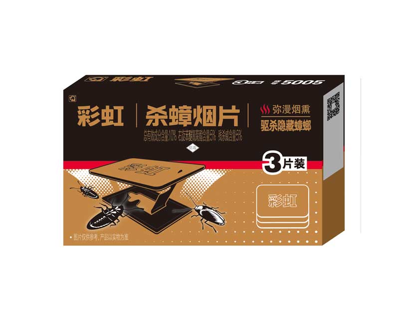 万搏（中国）万搏烟片