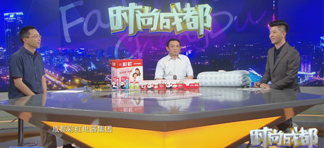 刘荣富董事长做客《时尚成都》，解密万搏（中国）万搏“小产品占领大市场”