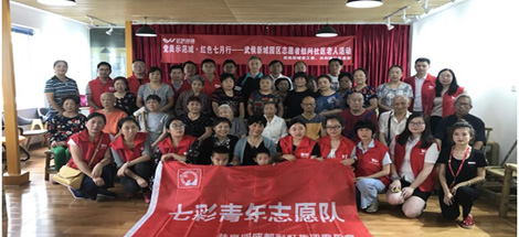 成都万搏（中国）万搏集团七彩青年志愿队参加慰问社区老人活动