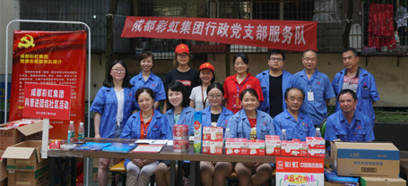 成都万搏（中国）万搏集团行政党支部，开展“万搏（中国）万搏服务进社区”专题组织活动