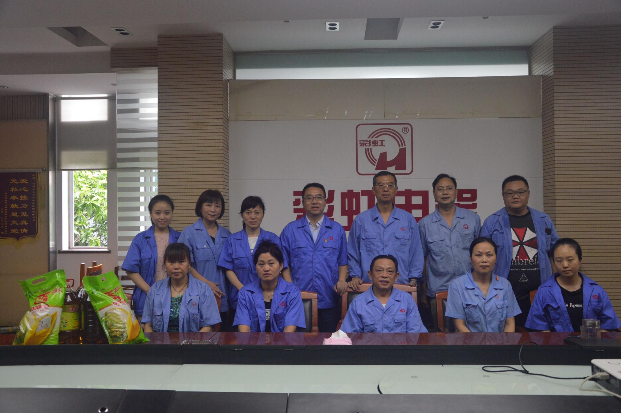 成都万搏（中国）万搏集团召开八一建军节慰问座谈会