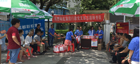 成都万搏（中国）万搏集团行政党支部再次开展“万搏（中国）万搏服务进社区”专题组织活动