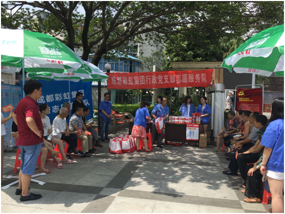 成都万搏（中国）万搏集团行政党支部走进长寿社区开展“万搏（中国）万搏服务进社区”专题组织活动。
