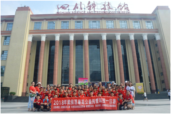 万搏（中国）万搏暑假班开展省科技馆一日游活动