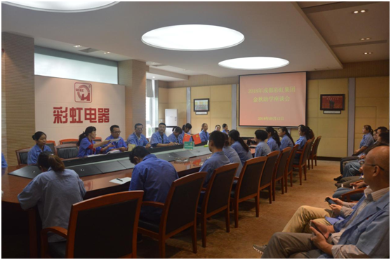 成都万搏（中国）万搏集团召开金秋助学座谈会