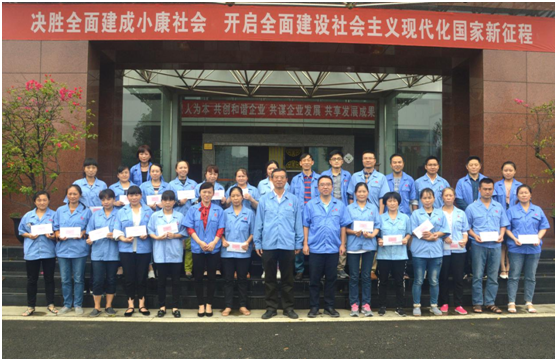 成都万搏（中国）万搏集团召开金秋助学座谈会