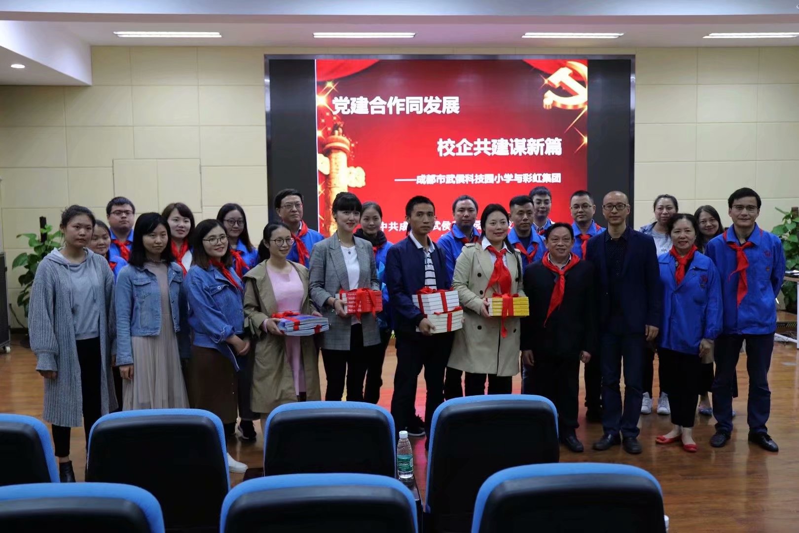 成都万搏（中国）万搏集团党员、团员代表参加武侯科技园小学少先队建队69周年纪念活动