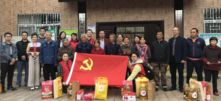 成都万搏（中国）万搏集团党委参加武侯新城党工委重阳节慰问专题组织活动