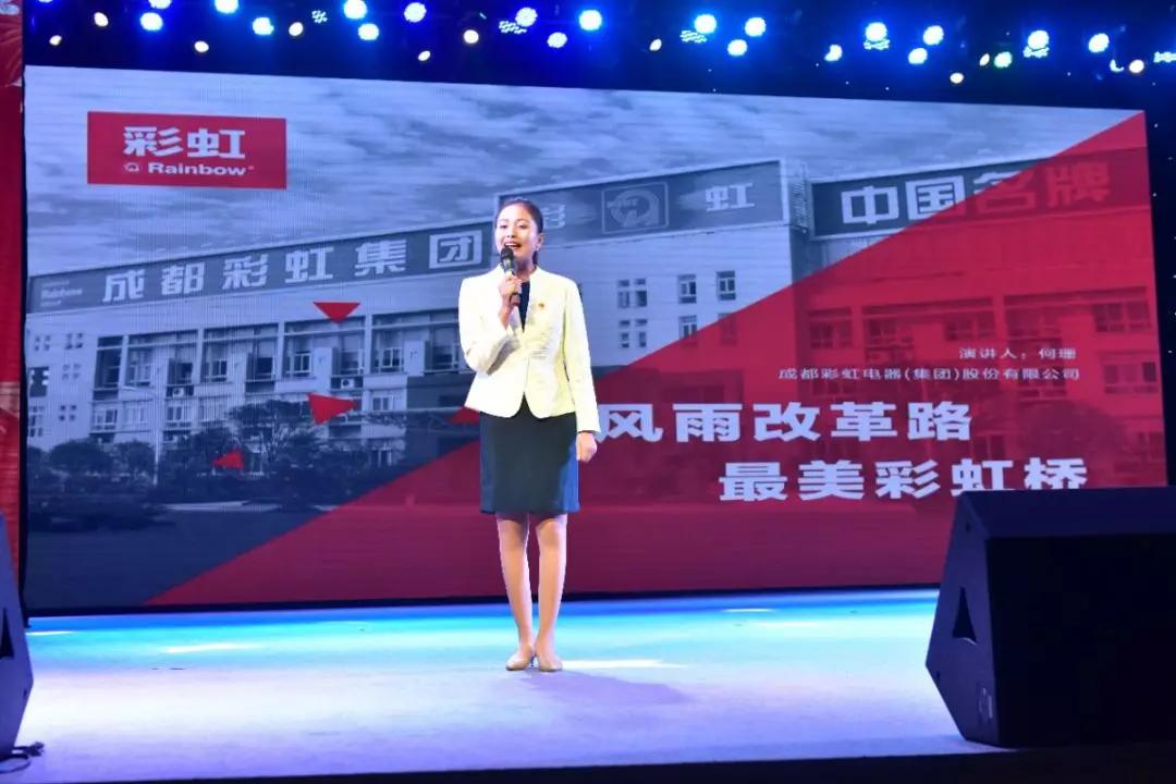 成都万搏（中国）万搏集团40年来改革创新发展的历程