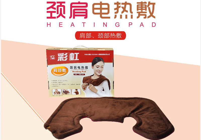 万搏（中国）万搏肩颈电热敷