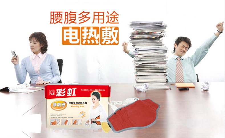 万搏（中国）万搏多用途腰腹舒