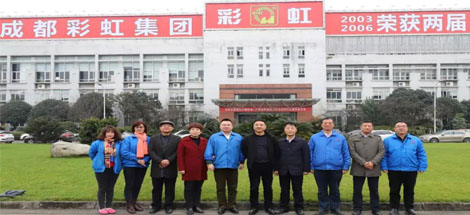 富平县领导一行赴成都万搏（中国）万搏集团交流学习