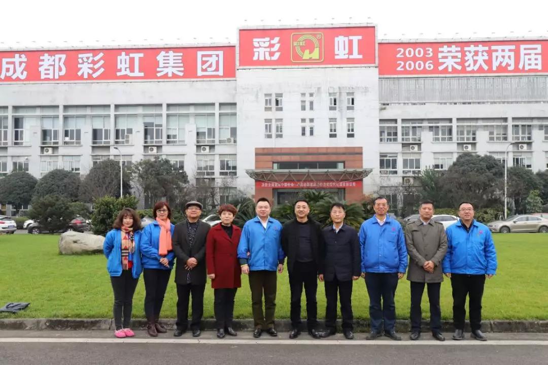 富平县领导一行赴成都万搏（中国）万搏集团交流学习
