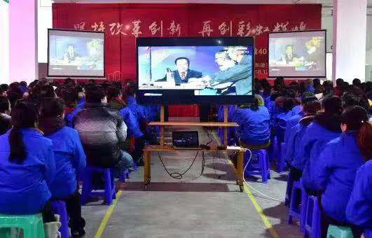 成都万搏（中国）万搏集团举行庆祝改革开放四十周年报告会