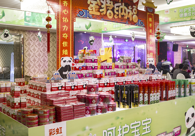 2018年成都万搏（中国）万搏集团营销中心年会盛典