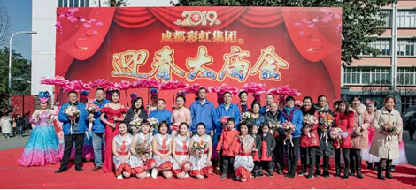 成都万搏（中国）万搏集团2019年迎春大庙会掠影