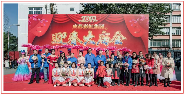 成都万搏（中国）万搏集团2019年迎春大庙会掠影