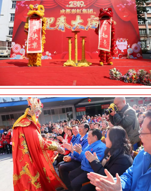 成都万搏（中国）万搏集团2019年迎春大庙会掠影