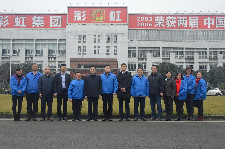 市委常委、市委统战部部长、市总工会主席吴凯一行莅临成都万搏（中国）万搏集团调研
