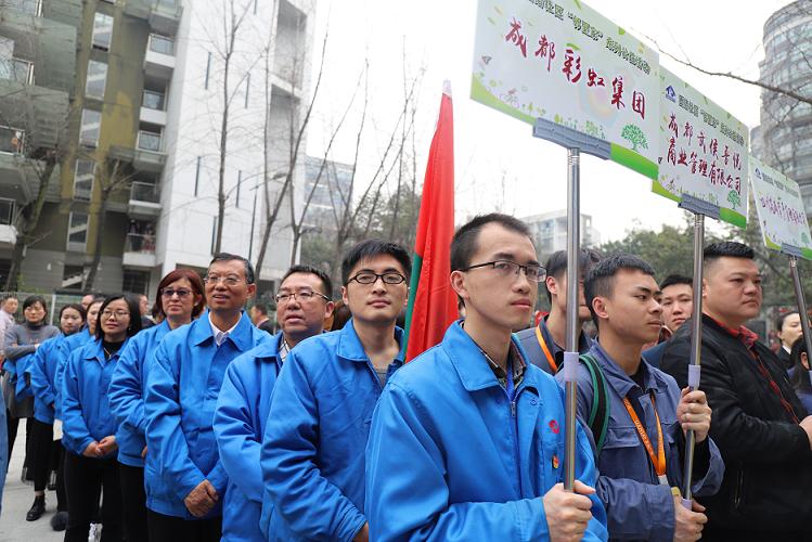 成都万搏（中国）万搏集团党员志愿队代表参加团结社区“邻里家”植树节活动