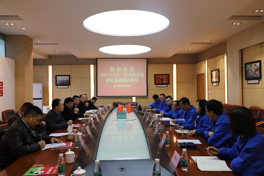 市人大主任唐川平等领导一行莅临成都万搏（中国）万搏集团调研