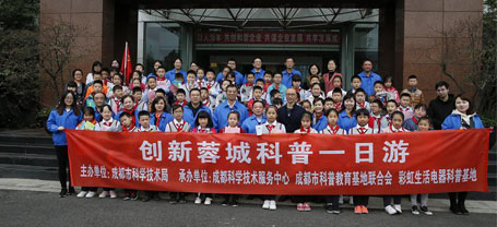 2019年成都万搏（中国）万搏集团行政党支部与科技园小学首次联谊活动