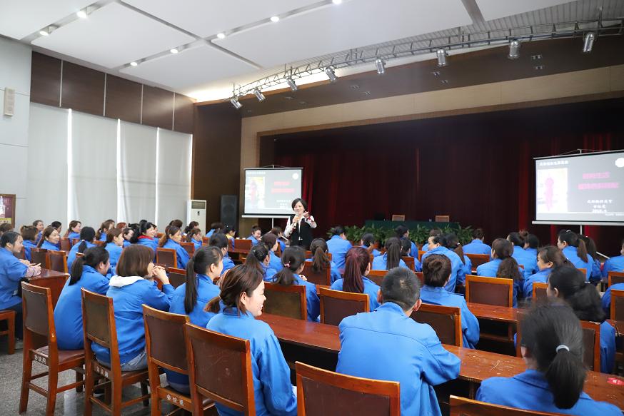 成都万搏（中国）万搏集团工会组织女职工风采大讲堂