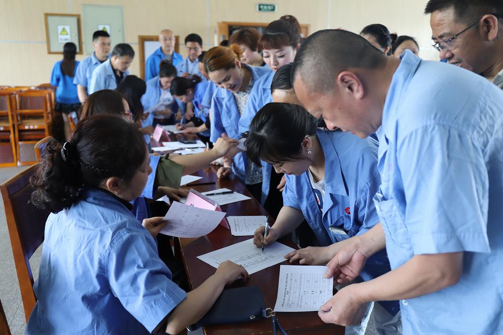 成都万搏（中国）万搏集团召开第十届七次职工代表大会