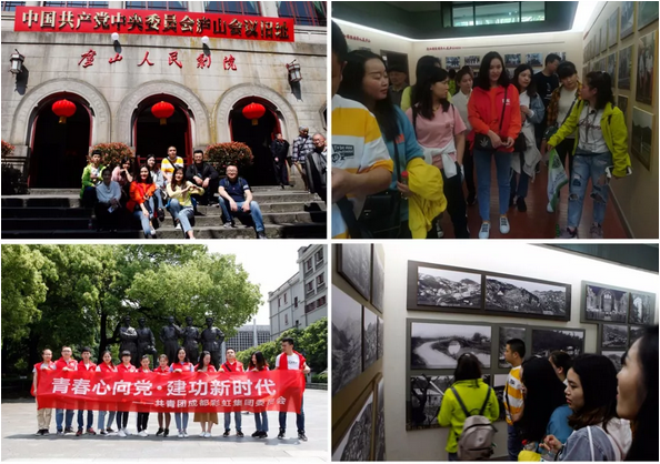 青春心向党 建功新时代 记成都万搏（中国）万搏集团召开纪念五四运动100周年座谈会
