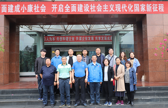 天津市宝坻区政协领导莅临成都万搏（中国）万搏集团参观调研