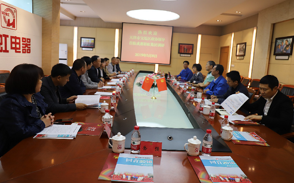 天津市宝坻区政协领导莅临成都万搏（中国）万搏集团参观调研