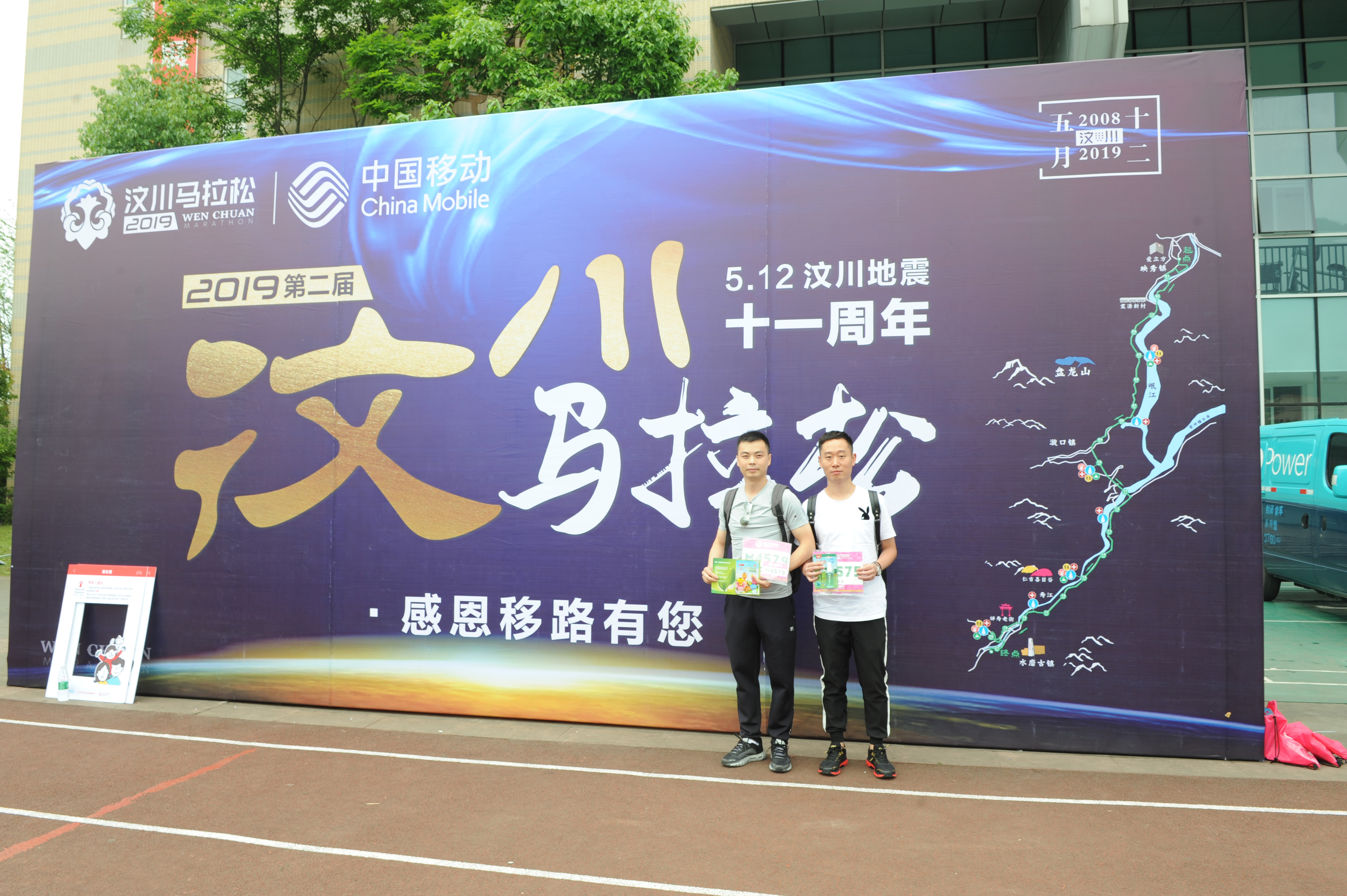 万搏（中国）万搏户外产品登场