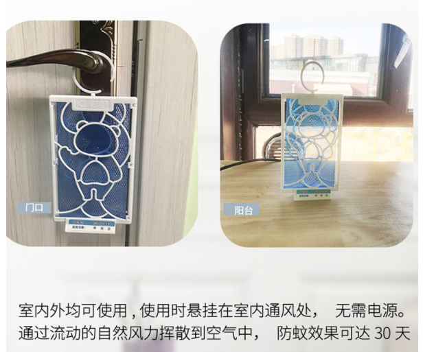 万搏（中国）万搏防蚊网使用时间长达30天