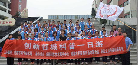 万搏（中国）万搏生活电器科普基地走进北京第二外国语学院成都附属中学开展科普小讲堂活动
