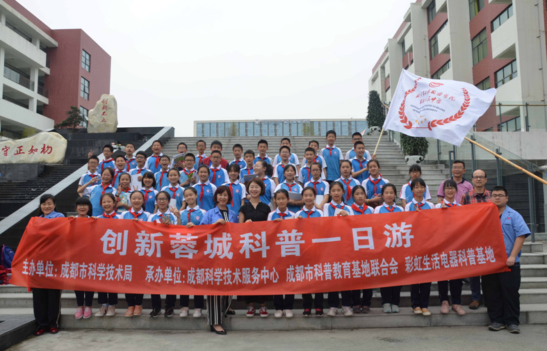 万搏（中国）万搏生活电器科普基地走进北京第二外国语学院成都附属中学开展科普小讲堂活动