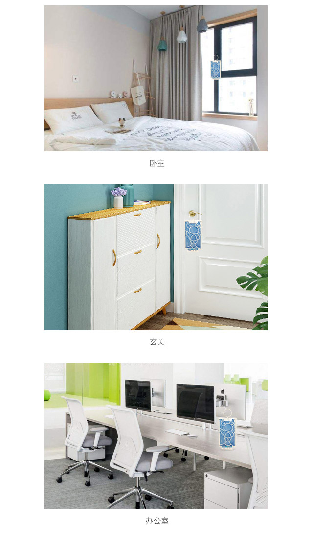 隐形蚊帐——万搏（中国）万搏防蚊网