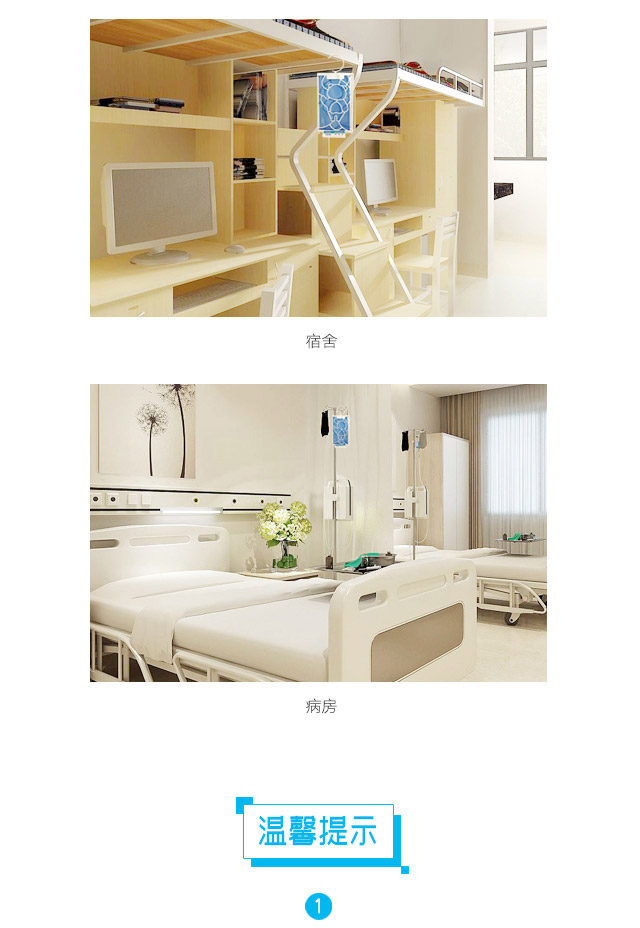 隐形蚊帐——万搏（中国）万搏防蚊网