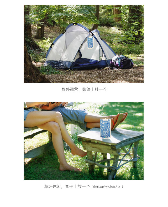 隐形蚊帐——万搏（中国）万搏防蚊网