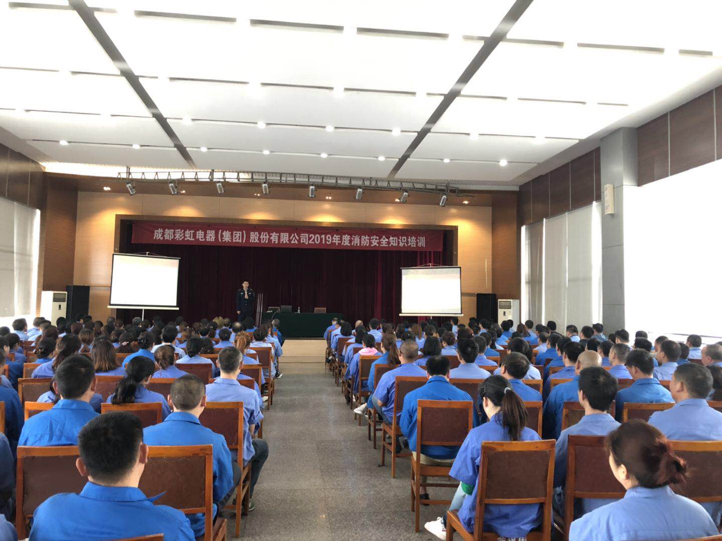 成都万搏（中国）万搏集团2019年度消防安全知识培训及演练