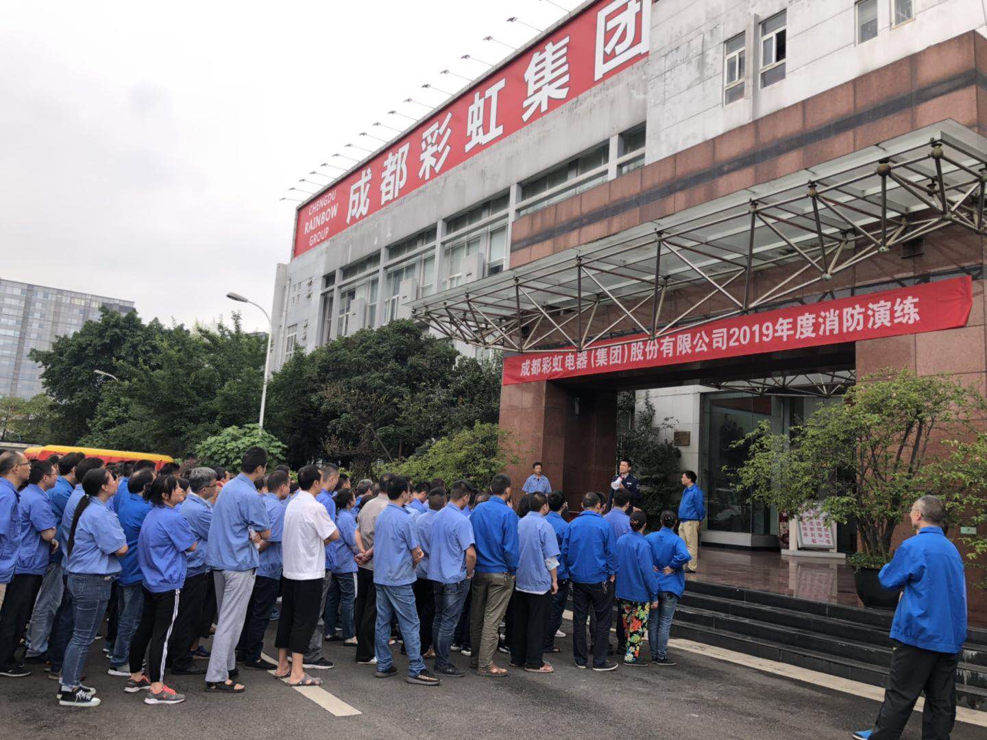 成都万搏（中国）万搏集团2019年度消防安全知识培训及演练