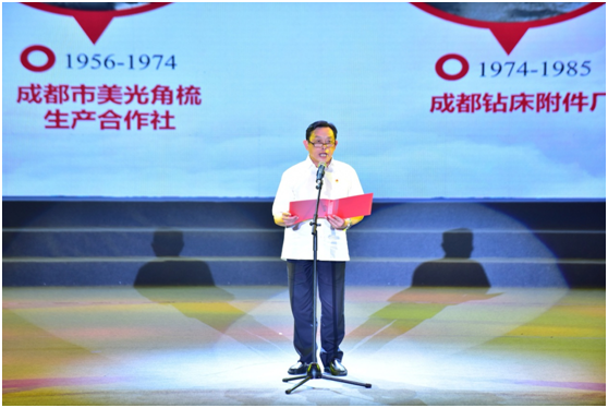成都万搏（中国）万搏集团党委书记、董事长刘荣富讲述入党故事