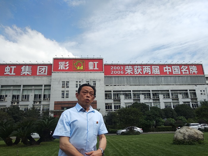 央视财经频道采访万搏（中国）万搏集团董事长刘荣富
