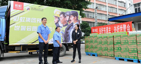 成都万搏（中国）万搏集团赞助世警会驱蚊液仪式在公司隆重举行